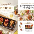 베스트박스 이미지