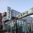 마당정육 이미지