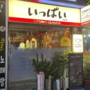 아리따움연산 네이버블로그