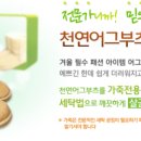 텐즈힐 세탁소 이미지