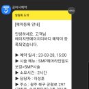 에이치앤에이치더바디
