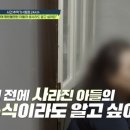 프라미스모텔 | '모텔 여사장 아내의 두 얼굴' 남편 친구·아들 선생님까지 "불륜 중독"