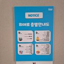 세성파크 | 부산 키즈카페 대형 놀이터 히어로플레이파크 명지점 솔직후기