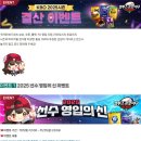 (주)에픽라이언즈 루리웹게임뉴스