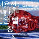 더(THE)빨강 이미지