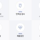 코오롱생명과학(주)충주공장 이미지