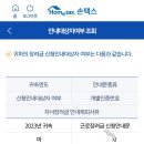 근로장려금 3월에 신청햇는디ㅠ 이미지