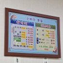 신바다시장
