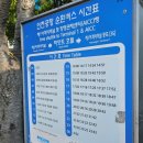 인천국제공항 예약주차장 P5 셔틀버스 제1여객터미널 이용후기