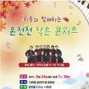 놀러와 이미지