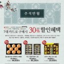 굿프라이스