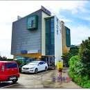 하늘내린 게스트하우스 이미지