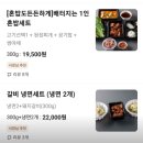 문스갈비 | [파주운정/문스갈비] 운정 돼지갈비 맛집, 집에서 편하게 즐기기(포장 후기)