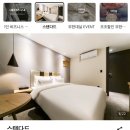 호텔투겐하트 이미지