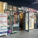 성수동 고깃집 찐미숯불구이 생고기 삼겹살 목살