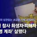 울 이쁜 윤도리 수단과 방법을 가리지 않고 마약사범을 만들어 낼 모양이내 ㅋㅋㅋ 이미지