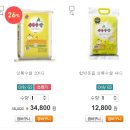 충남쌀슈퍼 이미지