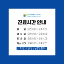 강남아이원스안과의원 이미지
