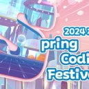 에듀앤플레이학원 이미지