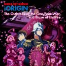 디오리진(The Origin) 이미지