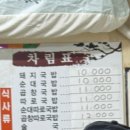 삼정식당 | 대구 삼정식당 돼지국밥 내돈내산 후기 역시 본토는 다르다