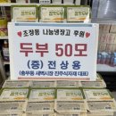 새벽시장 이미지