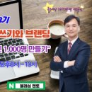 블레싱프로젝트 이미지