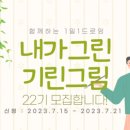 기린에너지 이미지