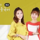 세상에서 제일 쉬운 신개념 중국어 중급 이미지