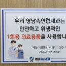 영남내과의원 이미지