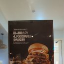 스테이 토랑 이미지