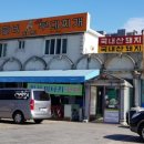 마포돼지갈비부대찌개 이미지