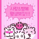 행운애 이미지