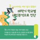 뉴스카이 이미지