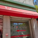 산호대로23길 | 구미 산호대 초심 내돈내산 점심세트 후기 연어초밥 추가 필수