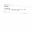 디오디엔지니어링
