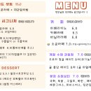 어느멋진날카페