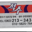 퓨리스샘물 이미지