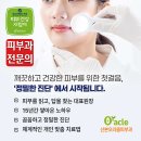 산본노블클래식의원 | 산본역 피부과 전문 병원 추천 TOP 6곳