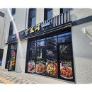 맛나린양꼬치 백운호수6호점 이미지