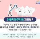 선한이웃치과의원 이미지