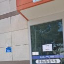 읍사무소 별관 이미지