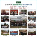 KT철물마트