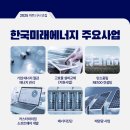 우대에너지㈜ 이미지