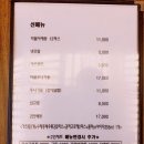 로지노돈부리