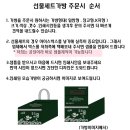 대원가방상회