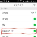 카페에 도그파크 후기 남기기 이벤트
