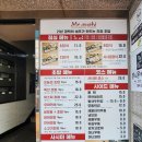 롯데동래타임 이미지