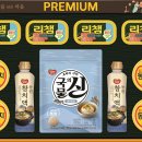 (주) 동원F&B 이미지