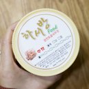 하서방광천토굴새우젓 네이버블로그